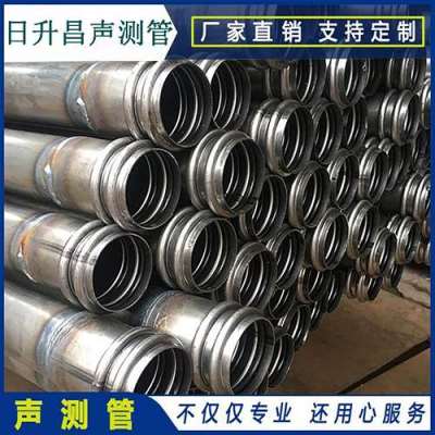 靖远声测管法兰式连接的性能优势是什么