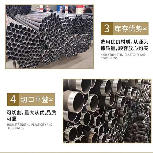 靖远声测管用于灌浆和工程施工的注意事项